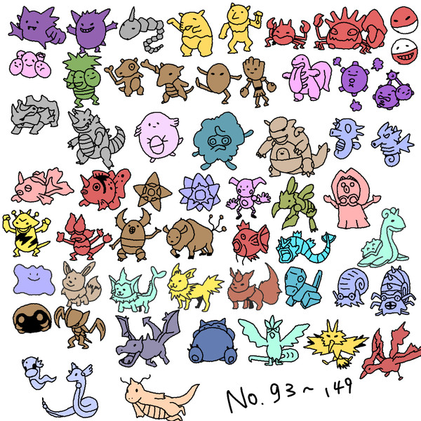 ポケモン図鑑no 93 149 粉わさび すくーん さんのイラスト ニコニコ静画 イラスト