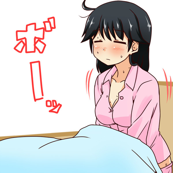 潮ちゃん冷えるよ4 アービン 健全部部長 さんのイラスト ニコニコ