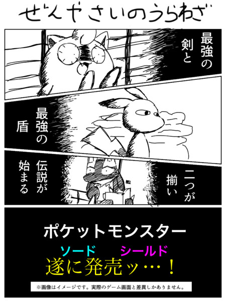 プリン ポケモン Nicosub静画