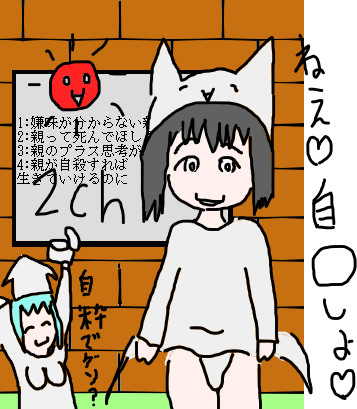 ２ちゃんねる 名無し さんのイラスト ニコニコ静画 イラスト