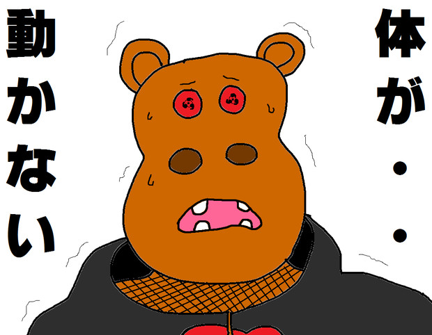 かばお君 こち さんのイラスト ニコニコ静画 イラスト