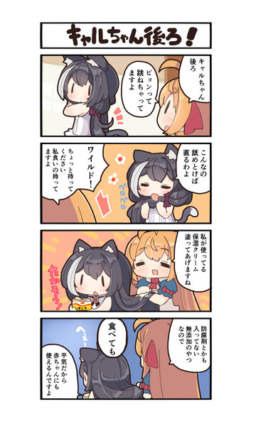 したごしらえ ねこだーそん さんのイラスト ニコニコ静画 イラスト