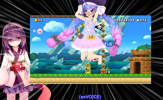 マリオメーカー2で勝利してジャンプで喜ぶウナちゃん 音街ウナ 車掌 秋 さんのイラスト ニコニコ静画 イラスト