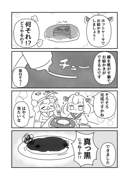 お絵かきホットケーキ 団子串 さんのイラスト ニコニコ静画 イラスト