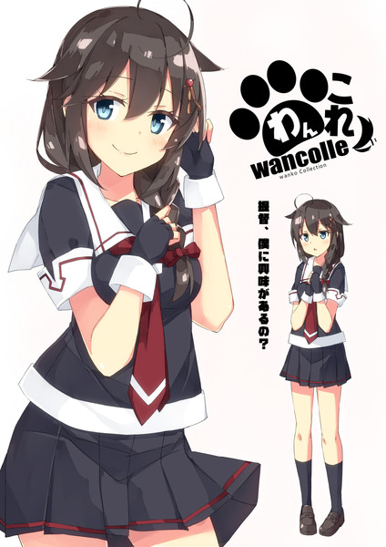 時雨ちゃん べりたぼ さんのイラスト ニコニコ静画 イラスト
