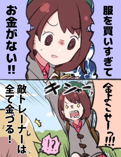 むしろ襲いにいく えんぎよし 新刊委託中 さんのイラスト ニコニコ静画 イラスト