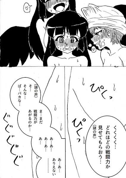 小夜立ち絵 戦闘準備 覚えやすい名前 さんのイラスト ニコニコ静画 イラスト
