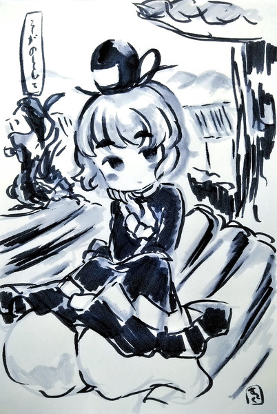 怨霊のいる霊廟 崇徳 さんのイラスト ニコニコ静画 イラスト
