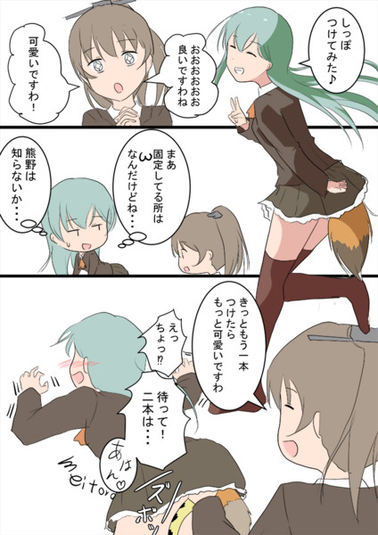熊野 艦これ Nicosub静画