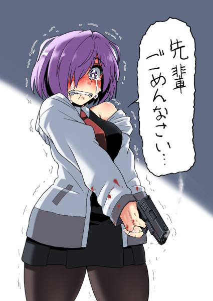 先輩ごめんなさい 青夢 さんのイラスト ニコニコ静画 イラスト