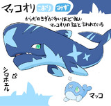 キーワードでイラスト検索 マッコウクジラ ニコニコ静画