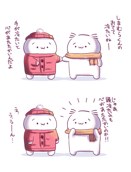 W 冬 W ちくしょう さんのイラスト ニコニコ静画 イラスト
