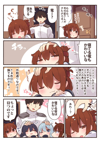 策士いなずま すずきとと さんのイラスト ニコニコ静画 イラスト