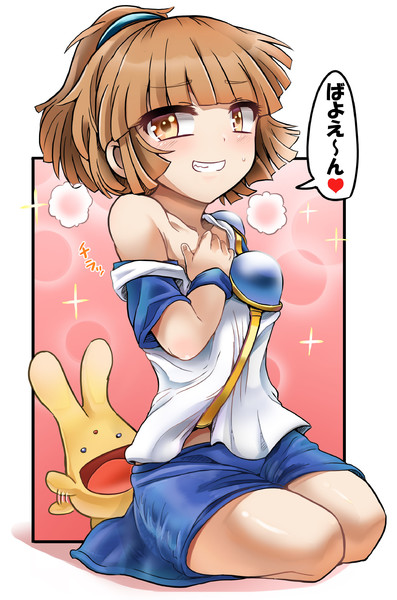 いろけを使うアルル Diz さんのイラスト ニコニコ静画 イラスト
