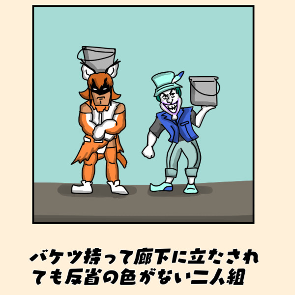 ない が の 反省 色