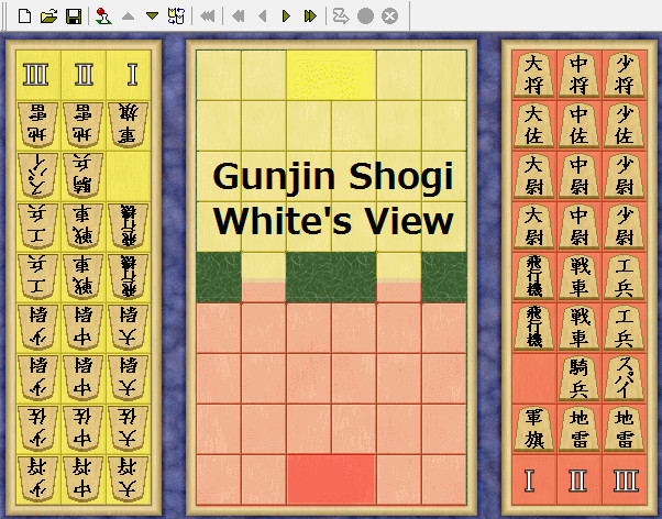 変則将棋 軍人将棋 後手 白 視点 対局 Stir さんのイラスト ニコニコ静画 イラスト