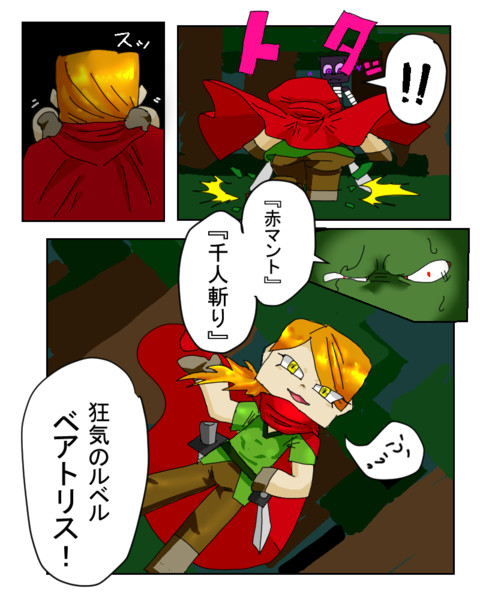 マイクラ探偵 123p 和泉屋 さんのイラスト ニコニコ静画 イラスト