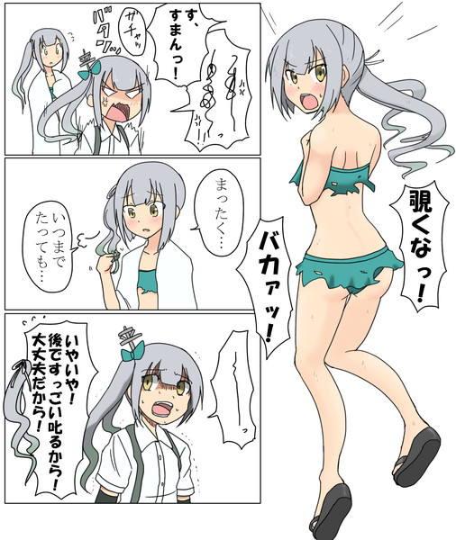 霞改二乙 水着モードとlv 1霞 岩雑巾 さんのイラスト ニコニコ静画 イラスト