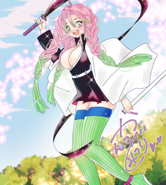 甘露寺蜜璃さん ふぇーりす さんのイラスト ニコニコ静画 イラスト