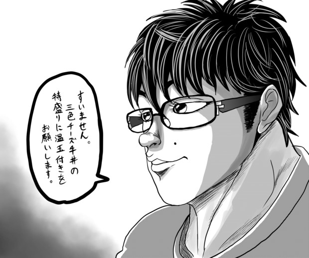 たいしたものですね 威ぶき さんのイラスト ニコニコ静画 イラスト