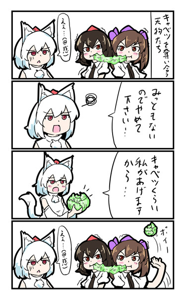 椛と文とはたてとキャベツ ミカヅキモ さんのイラスト ニコニコ静画 イラスト
