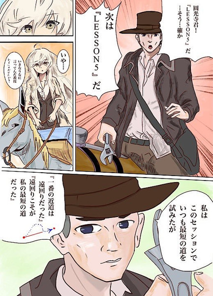 クトゥルフ神話trpg Day ３ あんこう さんのイラスト ニコニコ静画 イラスト