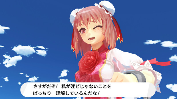 さすがだぞ みっさん さんのイラスト ニコニコ静画 イラスト