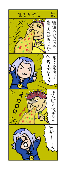 れおーんアバキオさん17 41 さんのイラスト ニコニコ静画 イラスト