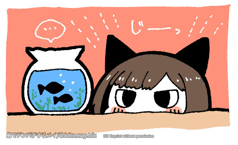 じーっ 島でドンパチするメイ さんのイラスト ニコニコ静画 イラスト