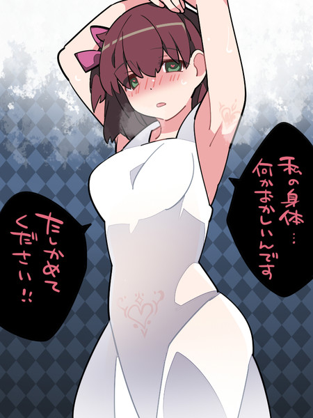 洗脳状態の娘さん ハマー さんのイラスト ニコニコ静画 イラスト