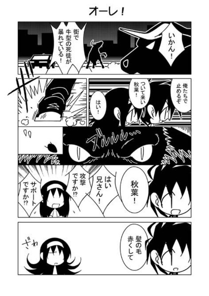 月姫1ページ漫画1 怠惰る さんのイラスト ニコニコ静画 イラスト