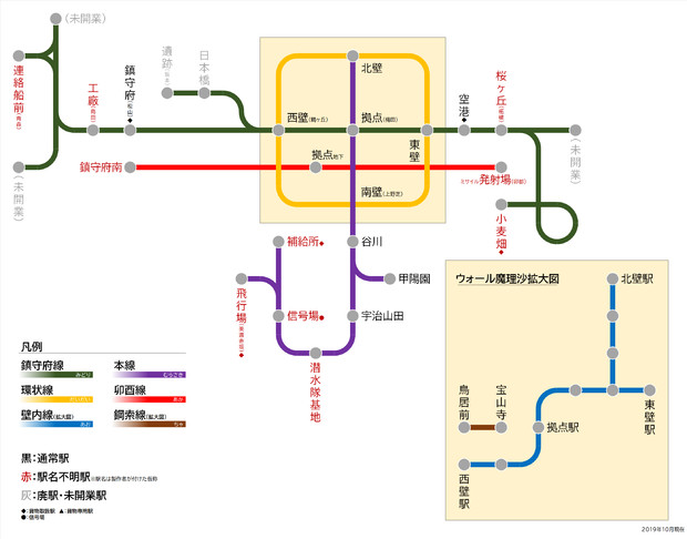 隠居ワールドの鉄道路線図 Y Sakura Qvc福島 さんのイラスト ニコニコ静画 イラスト