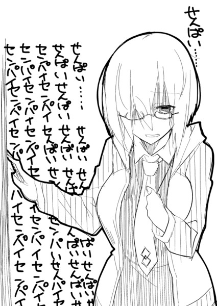 メンテで先輩と会えないマシュ ヨカイ さんのイラスト ニコニコ静画 イラスト