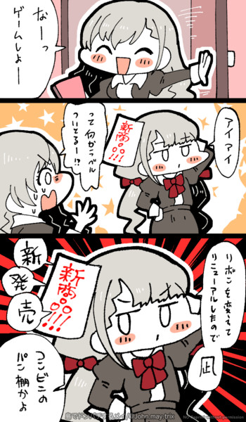 新商品 島でドンパチするメイ さんのイラスト ニコニコ静画 イラスト