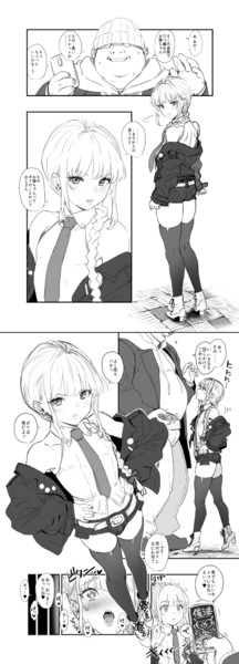 金髪の子 Yapo さんのイラスト ニコニコ静画 イラスト