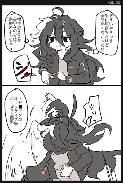 馬の鹿 淀澄oil さんのイラスト ニコニコ静画 イラスト