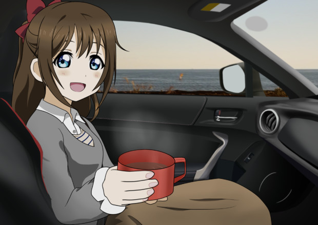 しずくちゃんとドライブデート たまとん さんのイラスト ニコニコ静画 イラスト