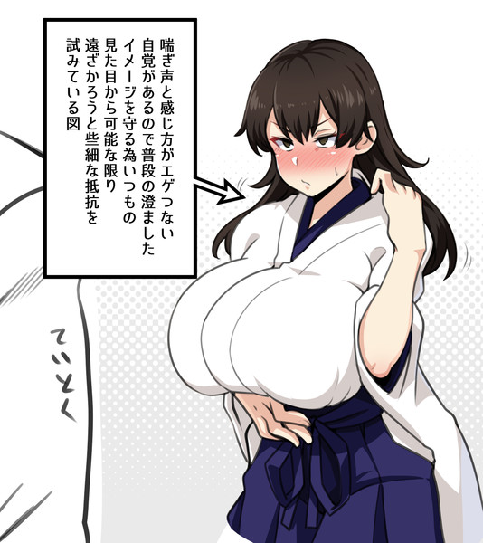 ハイド加賀 コノシゲ 旧 りゅーん さんのイラスト ニコニコ静画 イラスト