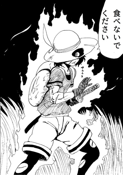 るろうに剣心 Nicosub静画