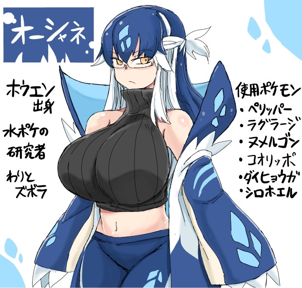 オリトレーナー タイショー さんのイラスト ニコニコ静画 イラスト
