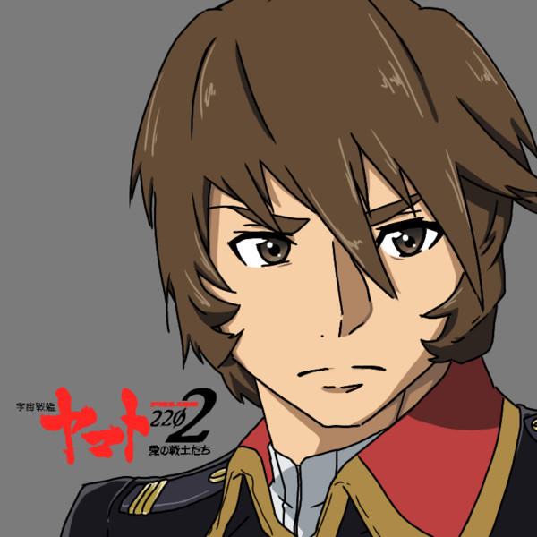 古代進 艦長服バージョン Kaizu さんのイラスト ニコニコ静画 イラスト