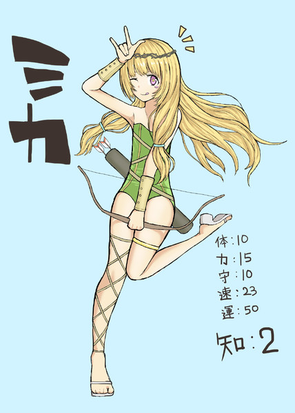 【星を射る者】ミカ【オリキャラ】 / 黒猫CEO さんのイラスト ニコニコ静画 (イラスト)