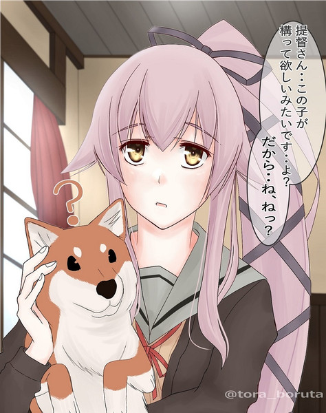 由良さんと犬 とらぼるた さんのイラスト ニコニコ静画 イラスト