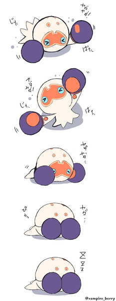 ポケモン メロン イラスト プロに聞くカッコいいポケモンカードイラストの描き方