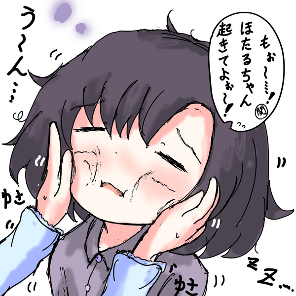 朝に凄く弱い白菊ほたる あいーや さんのイラスト ニコニコ静画 イラスト