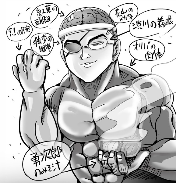 あらゆる格闘家を取り込んだ愚地克巳 Diz さんのイラスト ニコニコ静画 イラスト