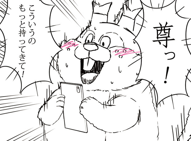 尊いものを見つけたヨクバリス けんのき さんのイラスト ニコニコ静画 イラスト