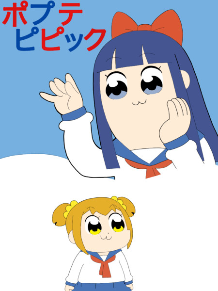 ポプテピピック 死神エリミ さんのイラスト ニコニコ静画 イラスト