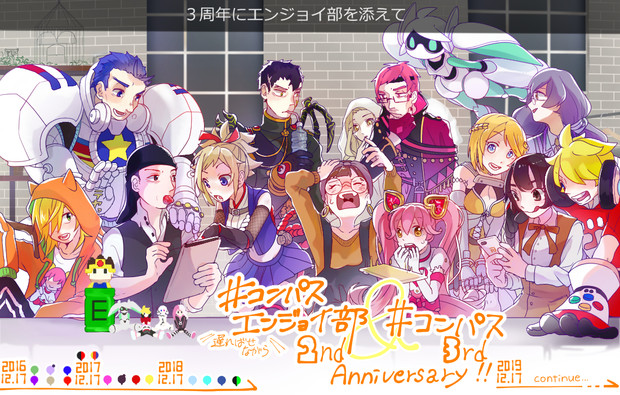 いつもあなたのそばに 土佐酢 さんのイラスト ニコニコ静画 イラスト