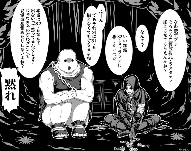 煽ってくる銃デブ 蟻束 さんのイラスト ニコニコ静画 イラスト